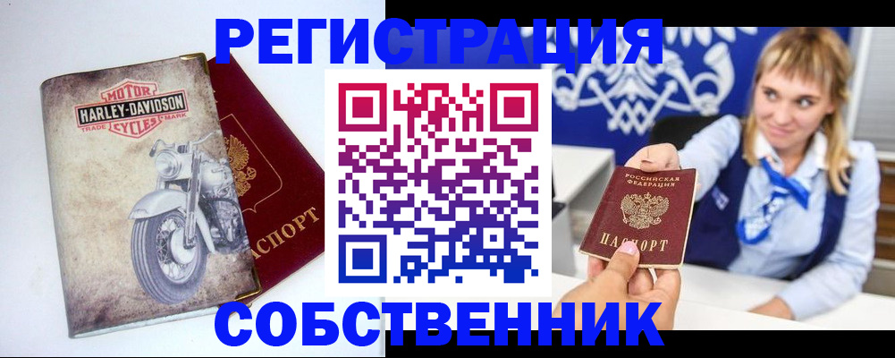 временная регистрация госуслуги в Соколе