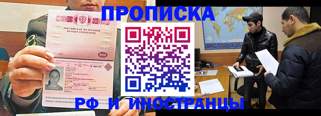форма 3 в Соколе